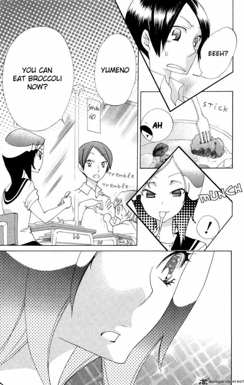 Keppeki Shounen Kanzen Soubi 3 20