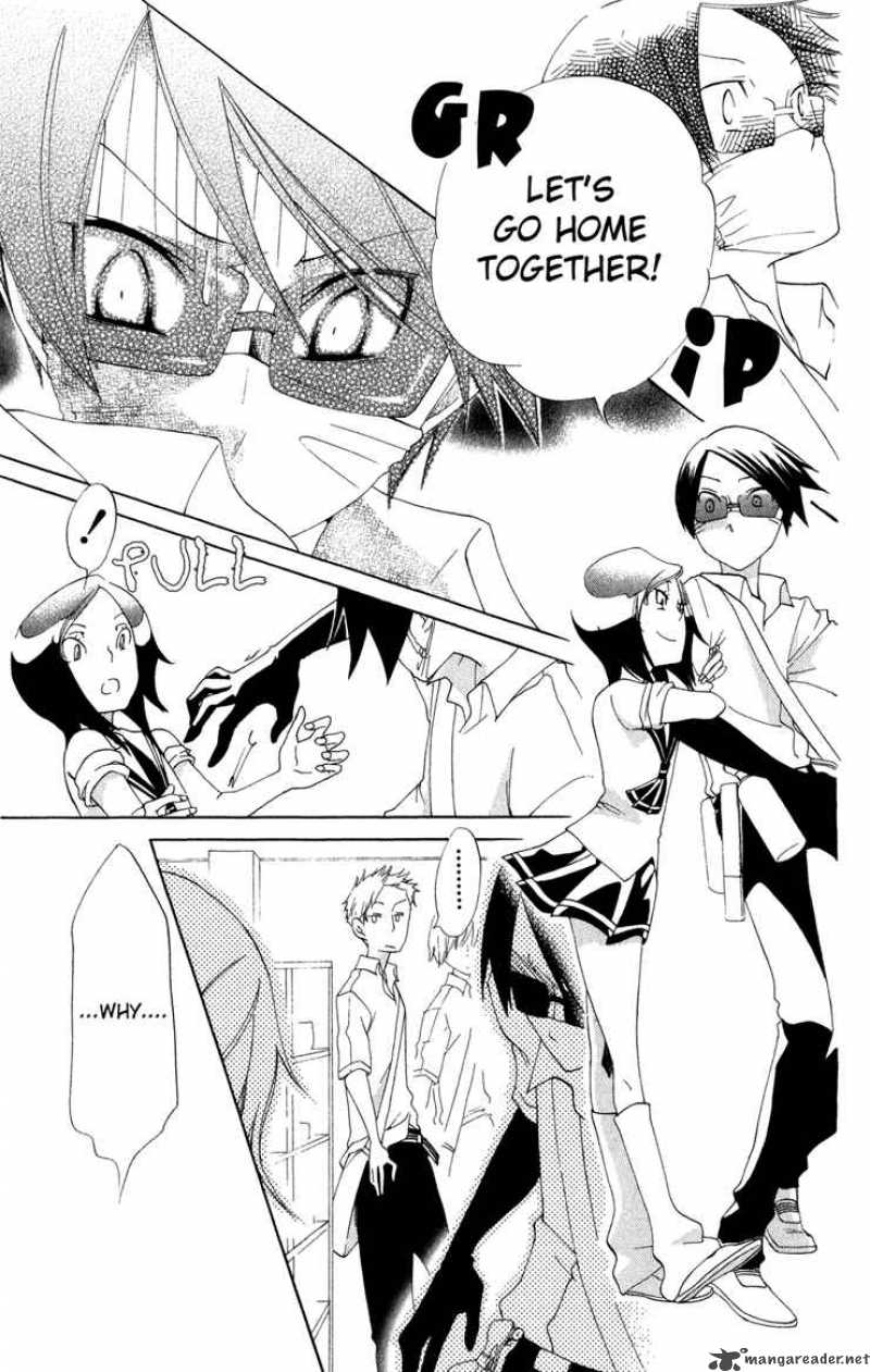 Keppeki Shounen Kanzen Soubi 3 22