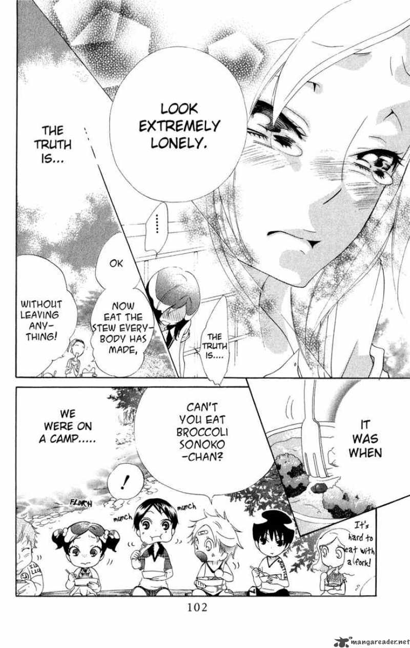 Keppeki Shounen Kanzen Soubi 3 25