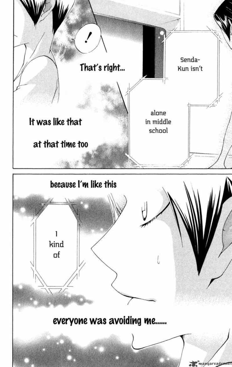 Keppeki Shounen Kanzen Soubi 3 33