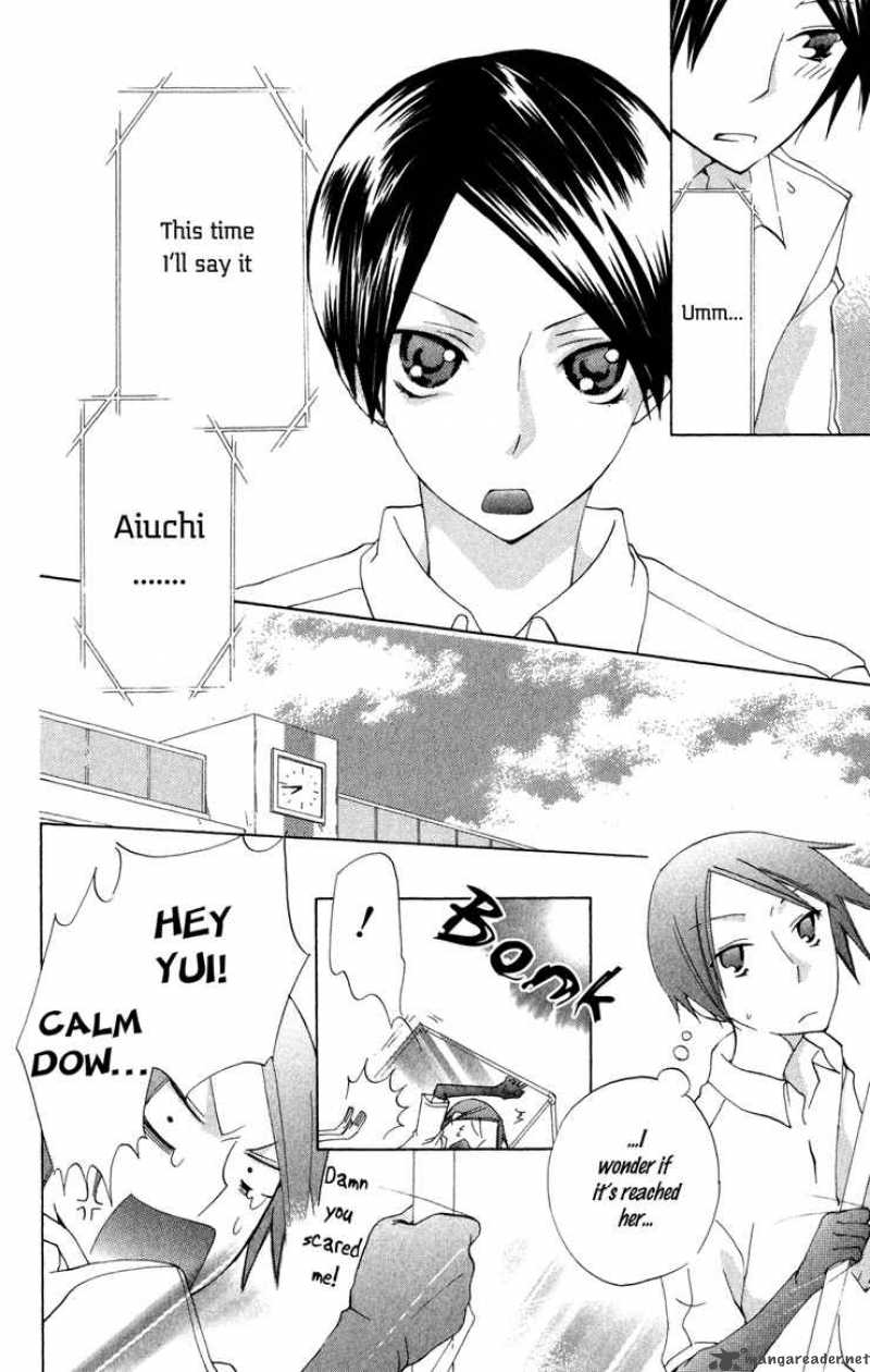 Keppeki Shounen Kanzen Soubi 3 41