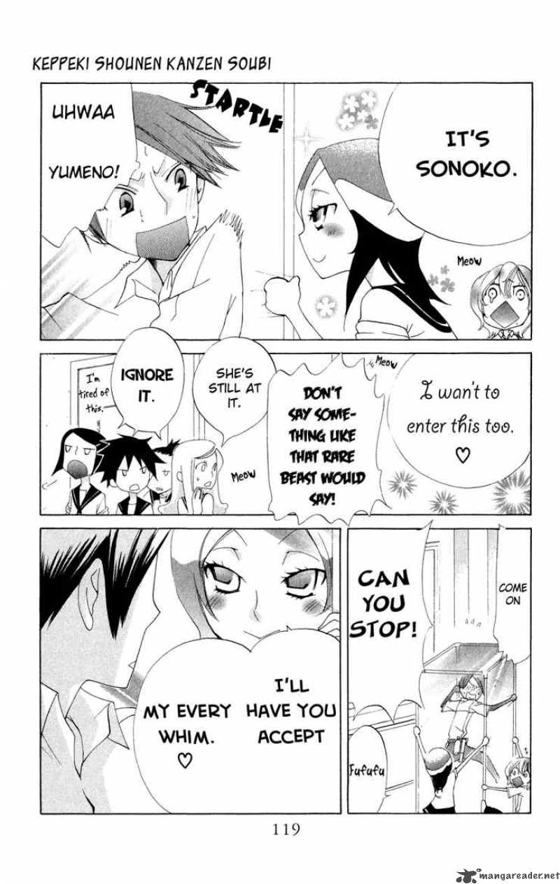 Keppeki Shounen Kanzen Soubi 3 42