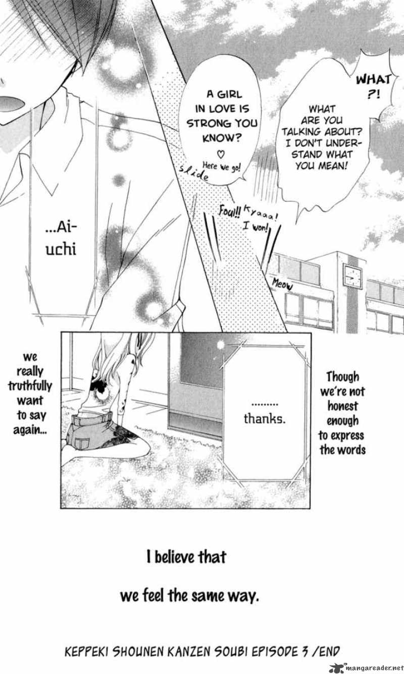 Keppeki Shounen Kanzen Soubi 3 43