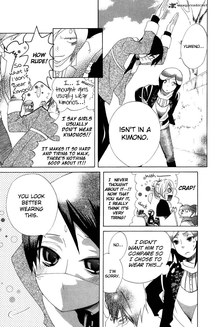 Keppeki Shounen Kanzen Soubi 6 12