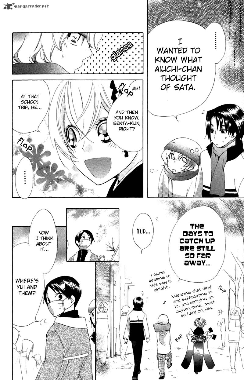 Keppeki Shounen Kanzen Soubi 6 17