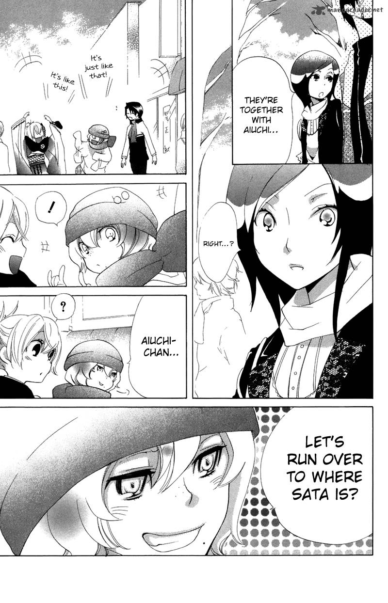 Keppeki Shounen Kanzen Soubi 6 18