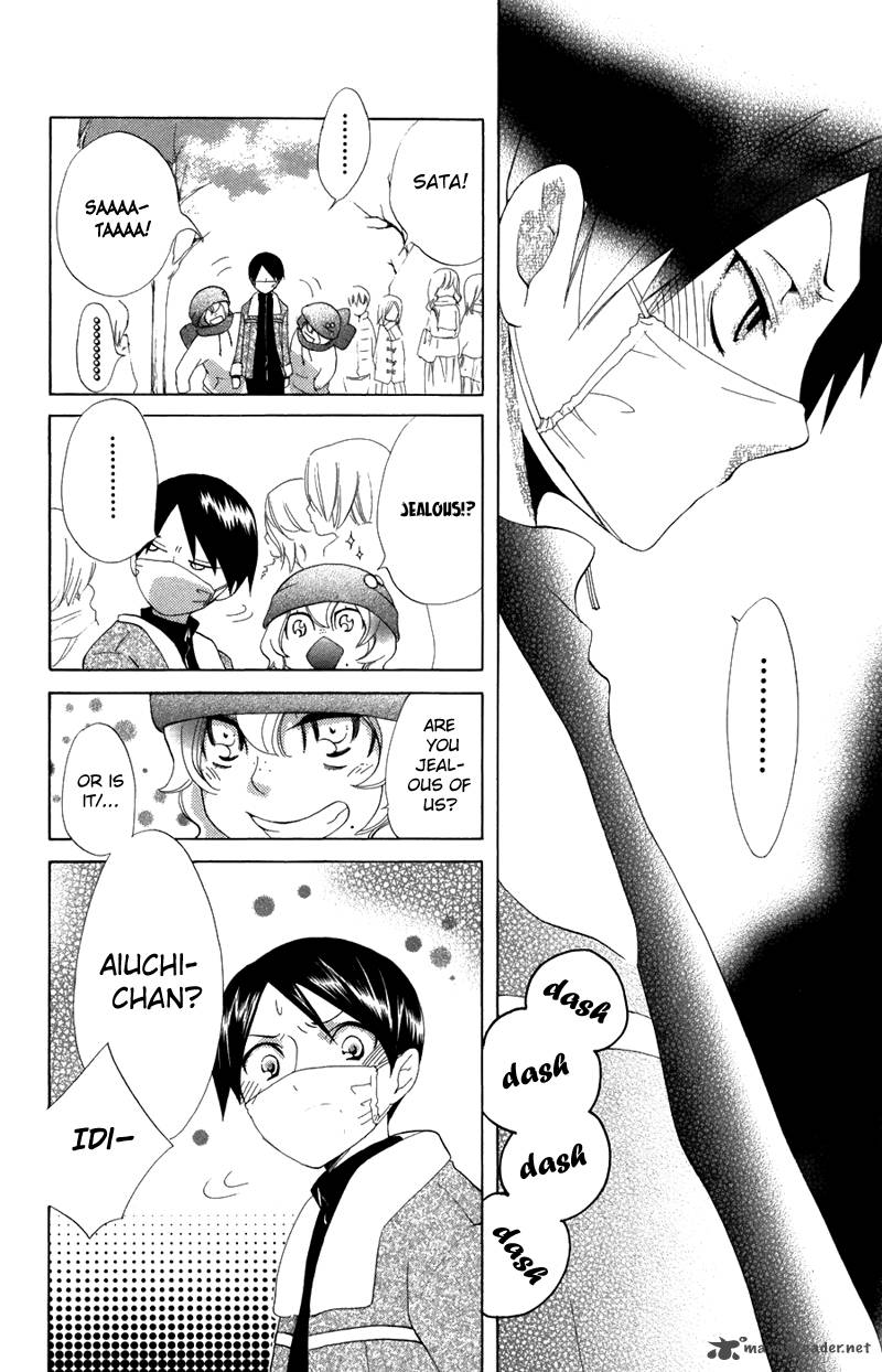 Keppeki Shounen Kanzen Soubi 6 19