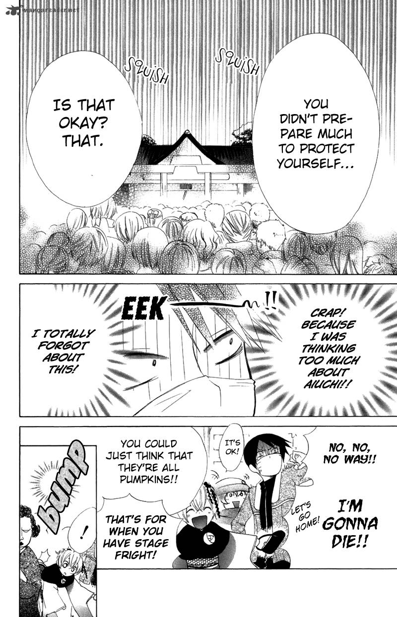 Keppeki Shounen Kanzen Soubi 6 21