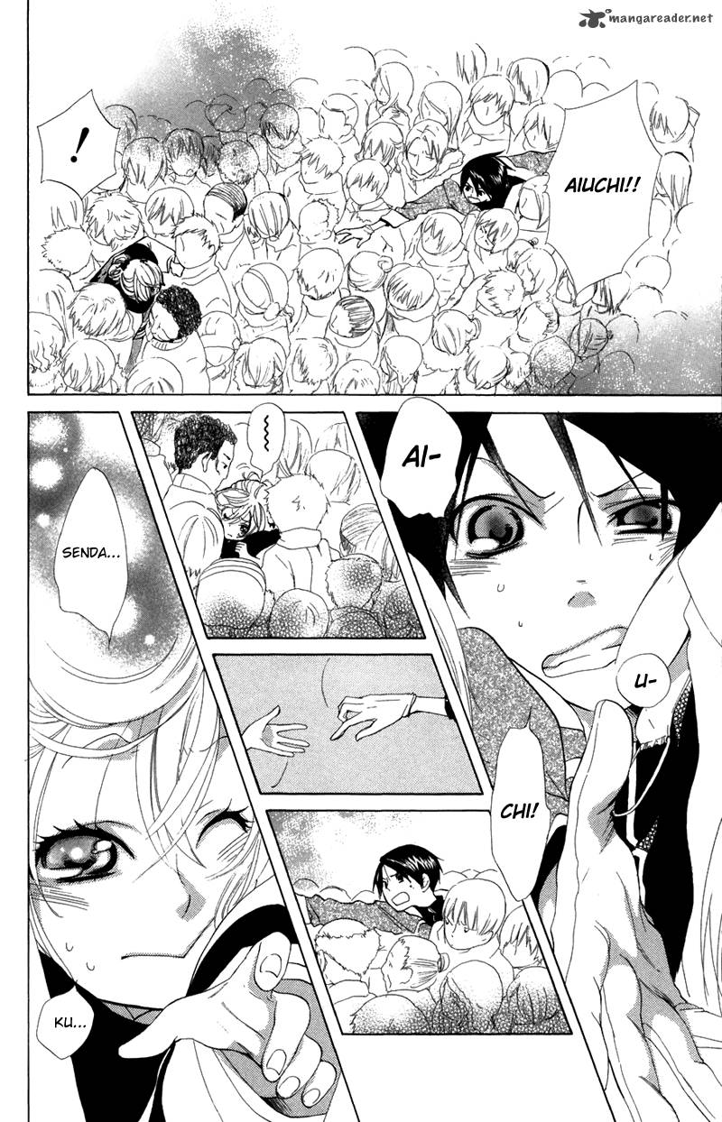 Keppeki Shounen Kanzen Soubi 6 23