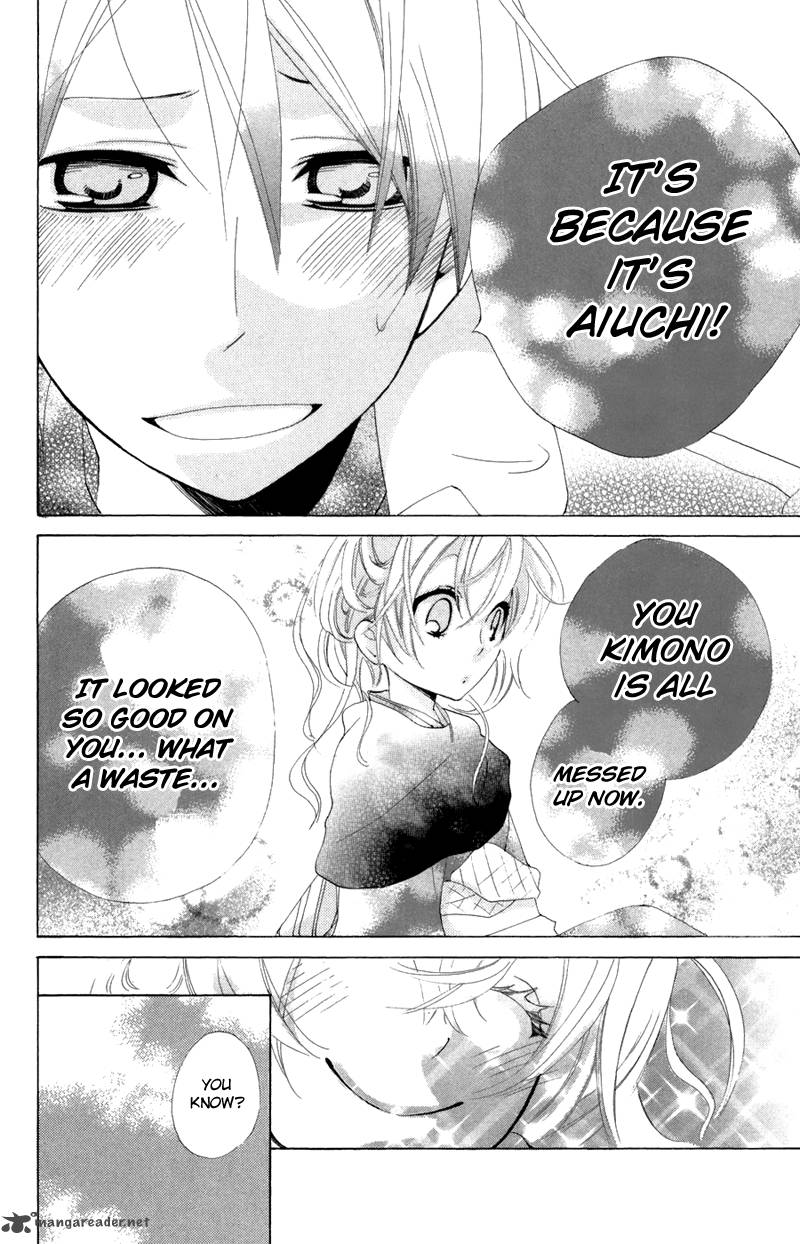 Keppeki Shounen Kanzen Soubi 6 27