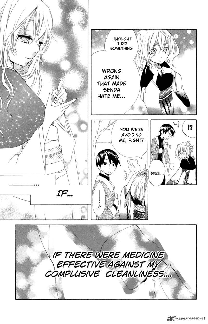 Keppeki Shounen Kanzen Soubi 6 28