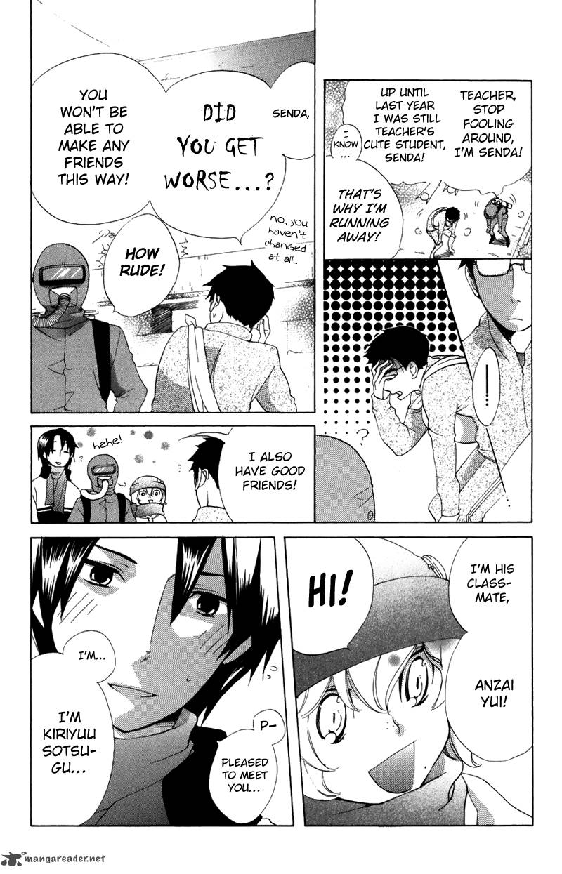 Keppeki Shounen Kanzen Soubi 6 3