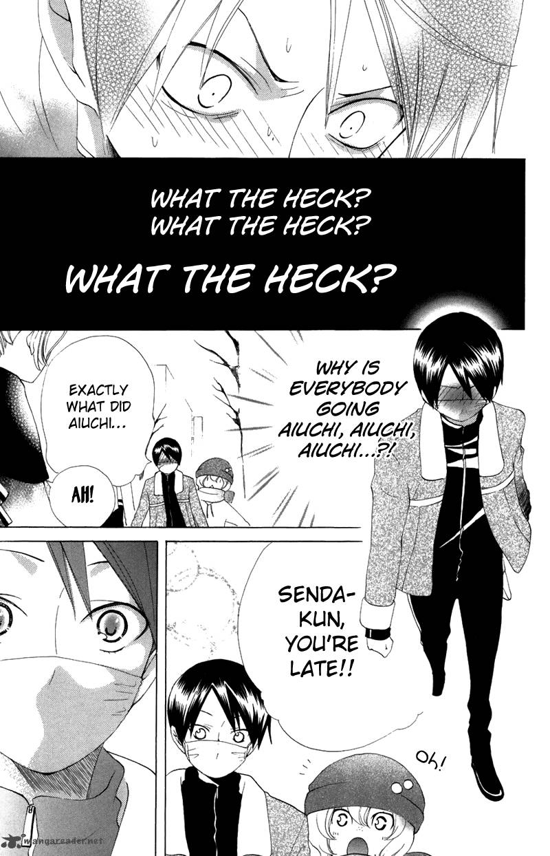 Keppeki Shounen Kanzen Soubi 6 8
