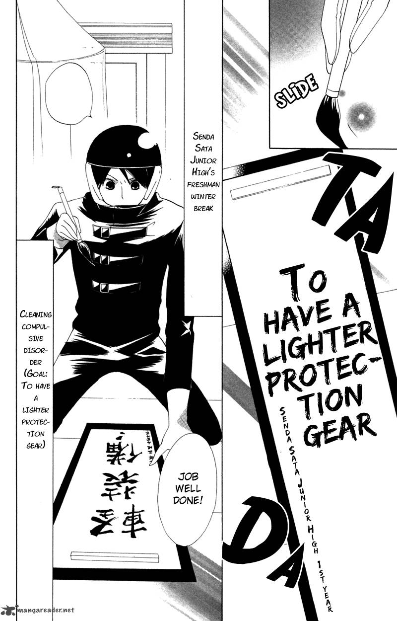 Keppeki Shounen Kanzen Soubi 7 1