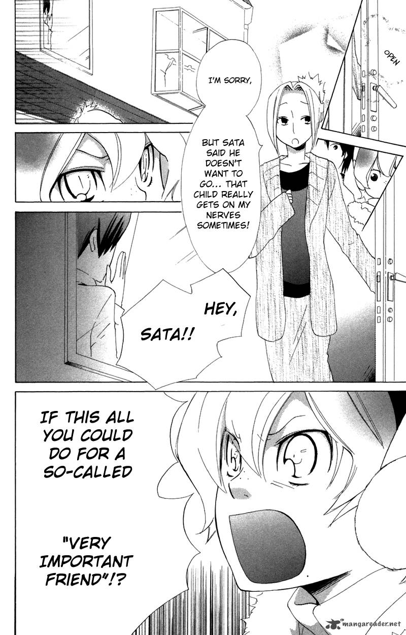 Keppeki Shounen Kanzen Soubi 7 15