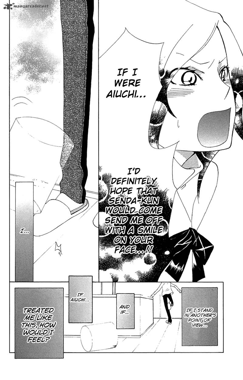 Keppeki Shounen Kanzen Soubi 7 17