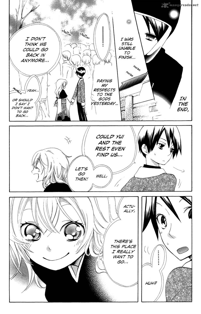 Keppeki Shounen Kanzen Soubi 7 2