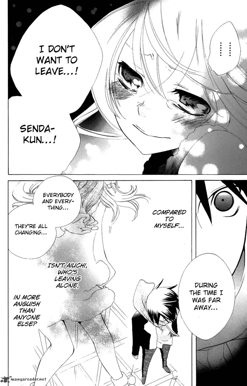Keppeki Shounen Kanzen Soubi 7 23