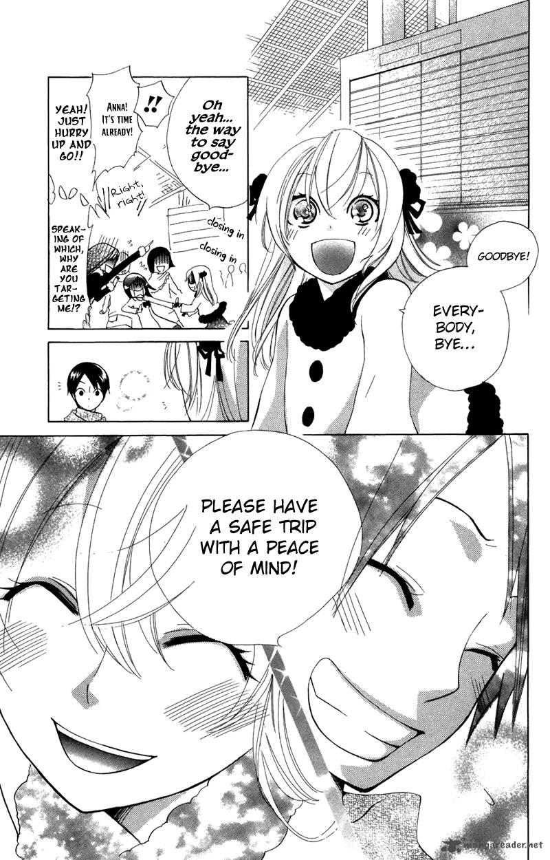 Keppeki Shounen Kanzen Soubi 7 27