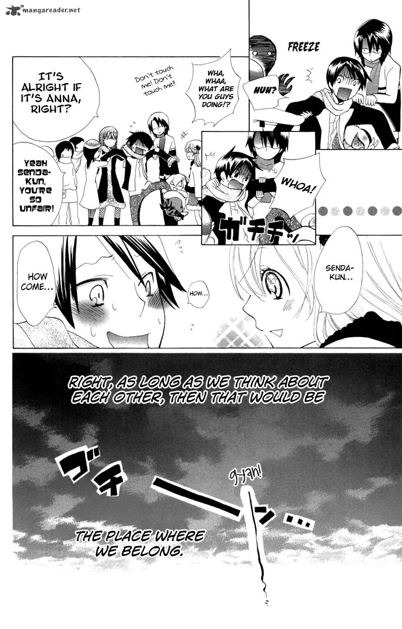 Keppeki Shounen Kanzen Soubi 7 28