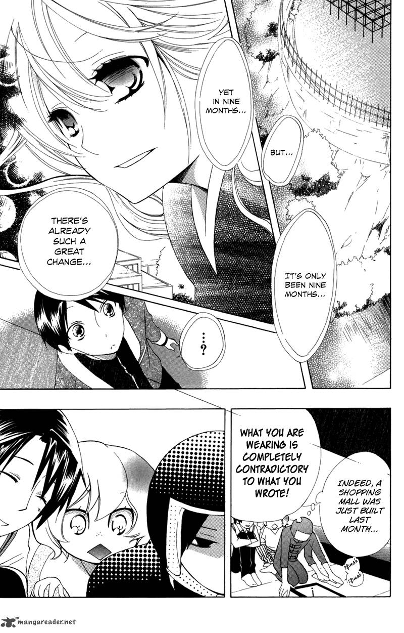 Keppeki Shounen Kanzen Soubi 7 4