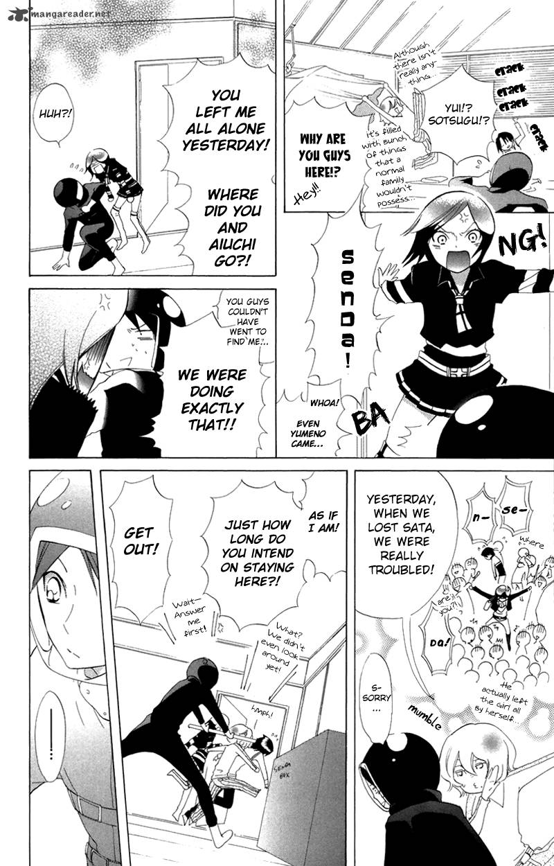 Keppeki Shounen Kanzen Soubi 7 5