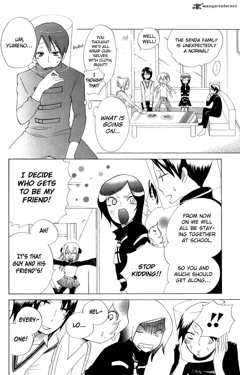 Keppeki Shounen Kanzen Soubi 7 7