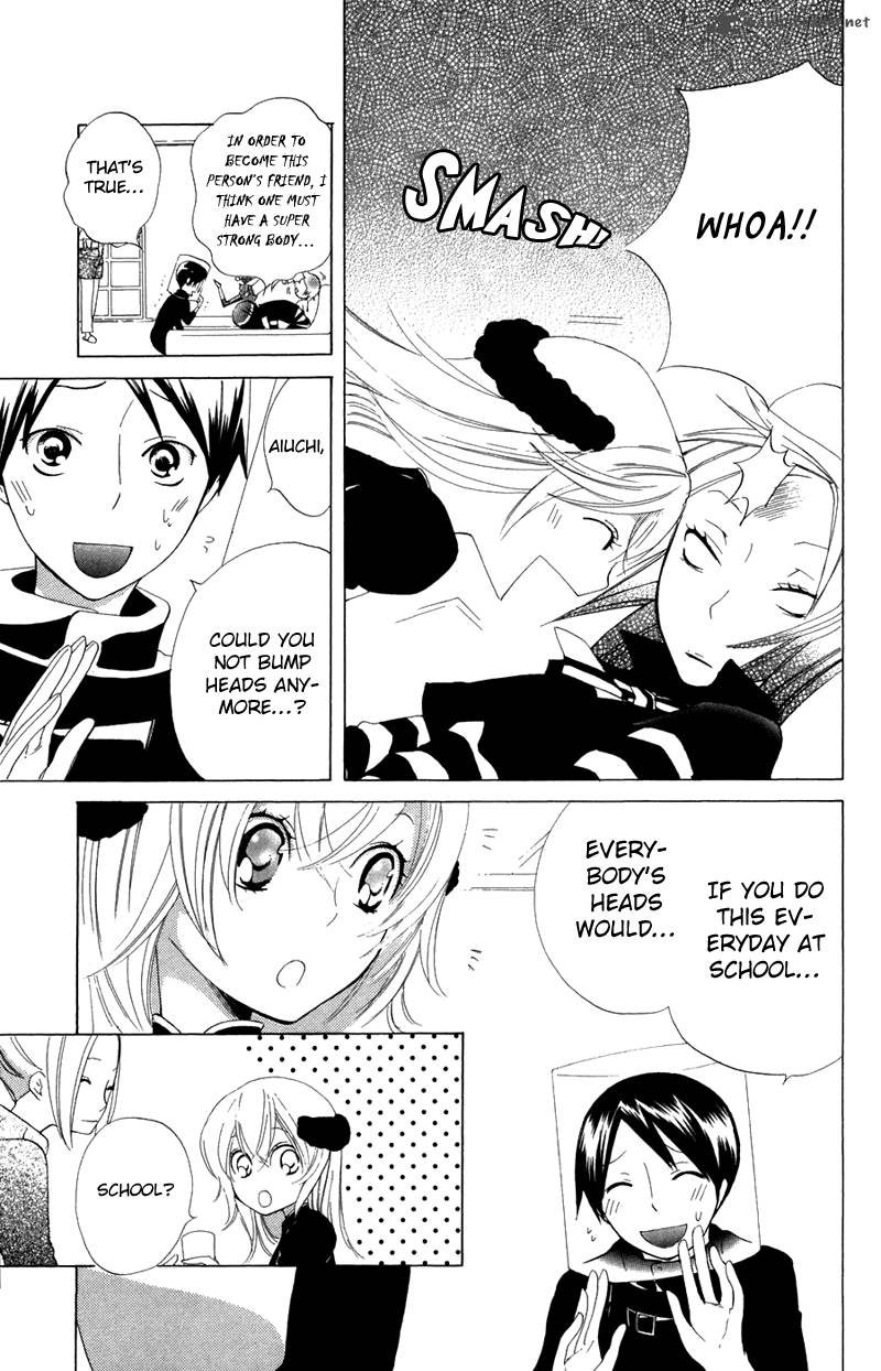 Keppeki Shounen Kanzen Soubi 7 8