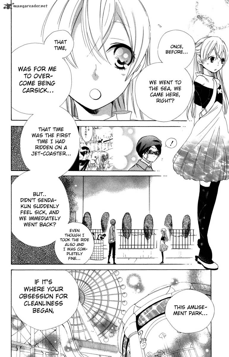 Keppeki Shounen Kanzen Soubi 8 10