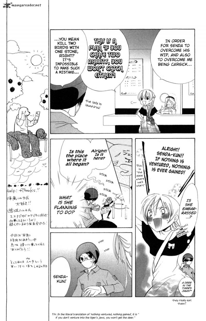 Keppeki Shounen Kanzen Soubi 8 11