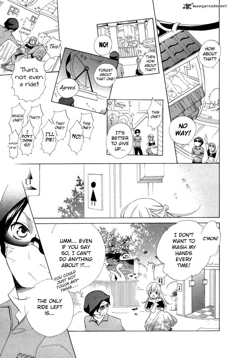 Keppeki Shounen Kanzen Soubi 8 15