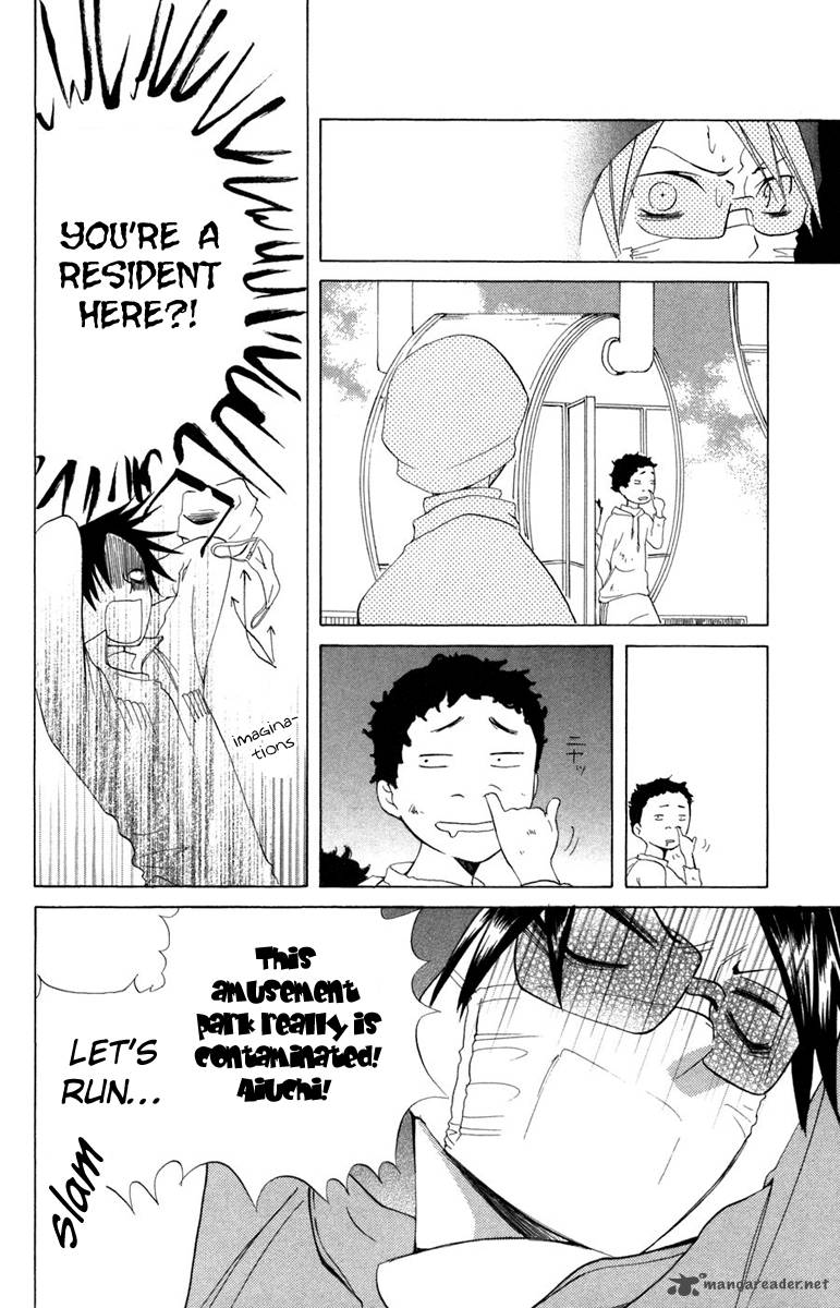 Keppeki Shounen Kanzen Soubi 8 18