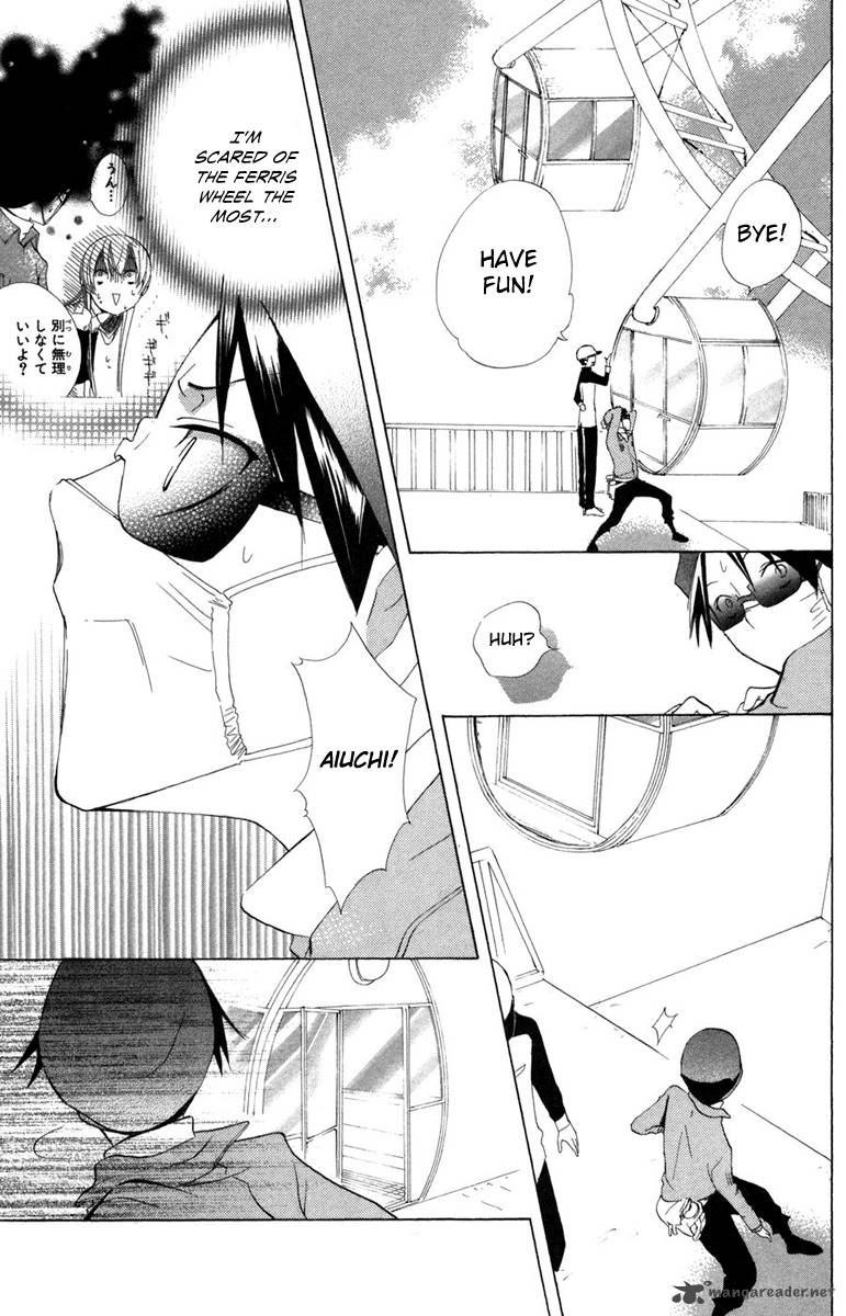 Keppeki Shounen Kanzen Soubi 8 19