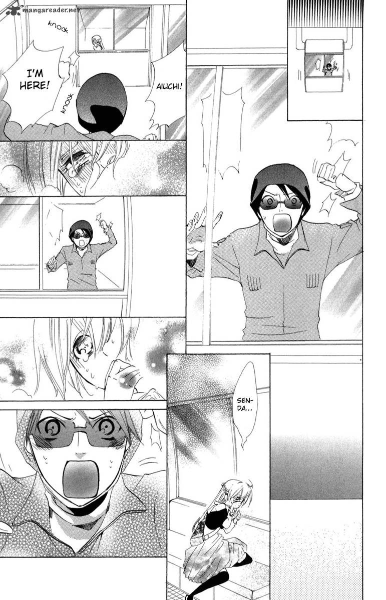 Keppeki Shounen Kanzen Soubi 8 21