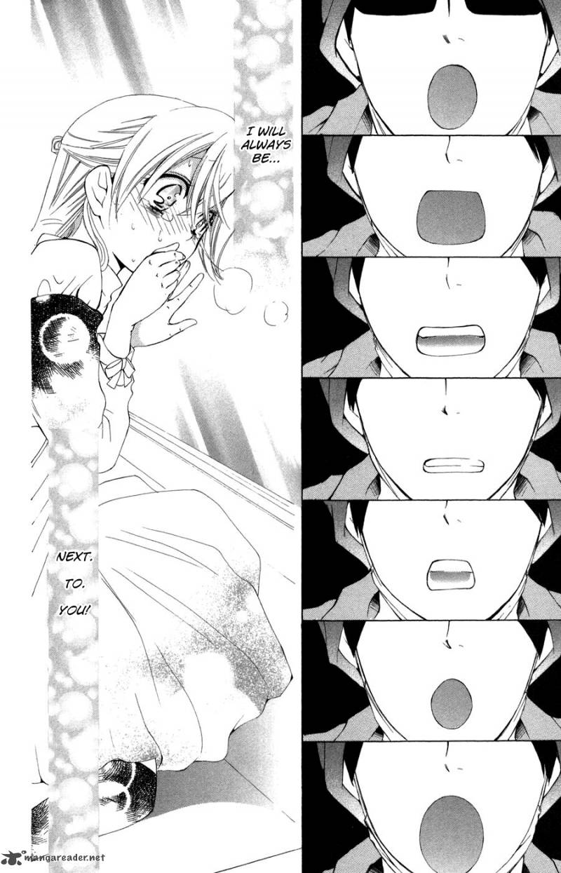 Keppeki Shounen Kanzen Soubi 8 22