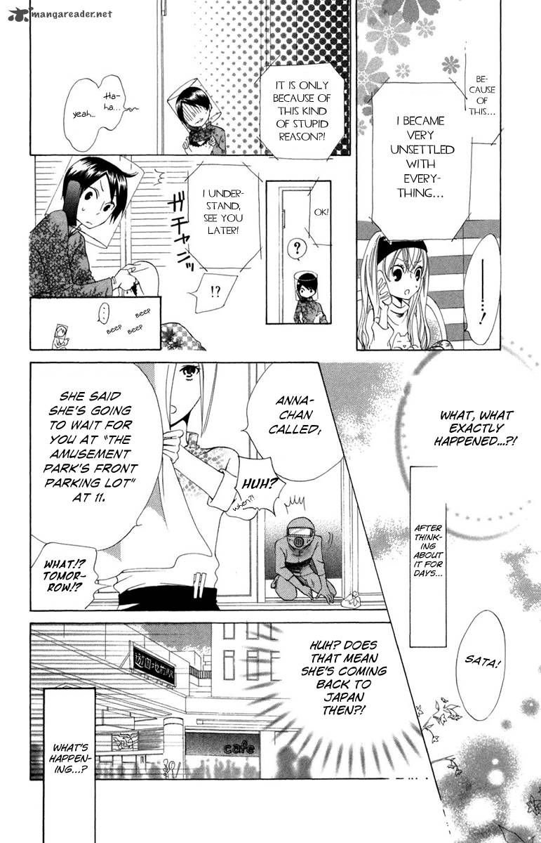 Keppeki Shounen Kanzen Soubi 8 6