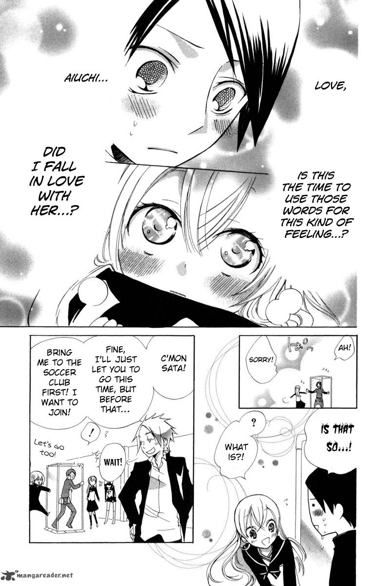 Keppeki Shounen Kanzen Soubi 9 19