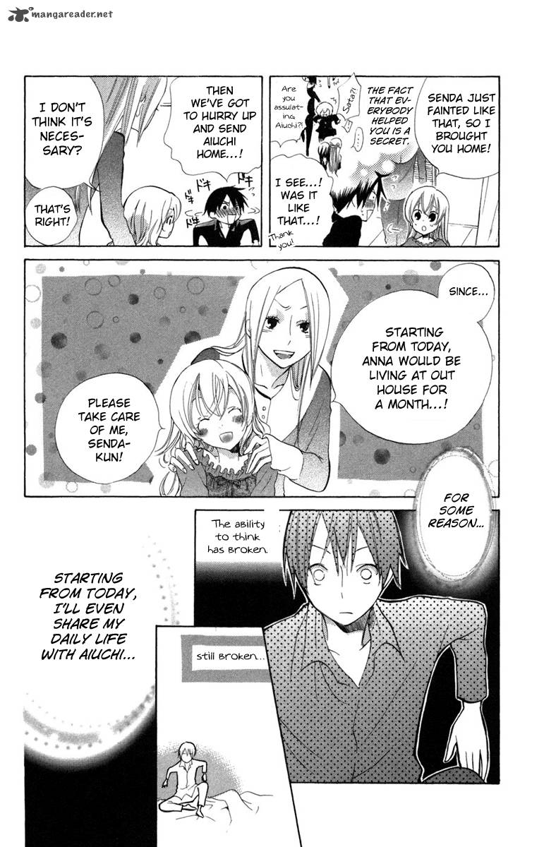 Keppeki Shounen Kanzen Soubi 9 30