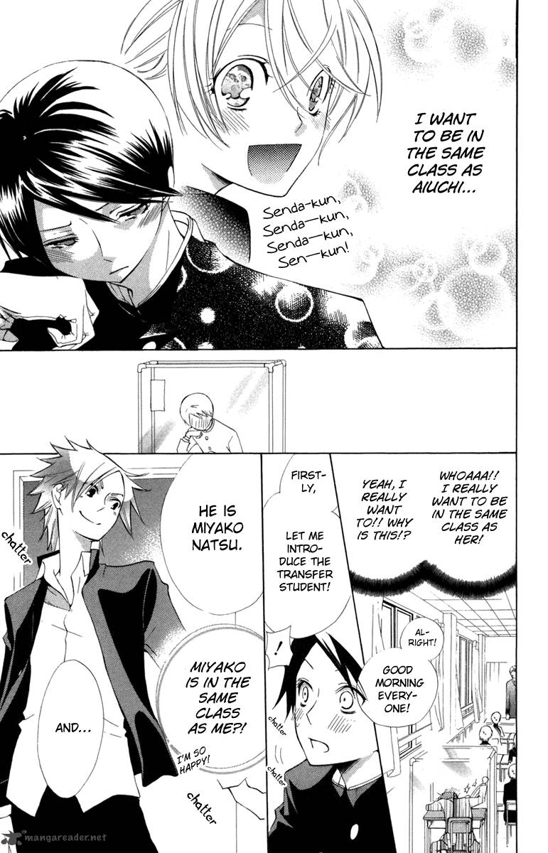 Keppeki Shounen Kanzen Soubi 9 7