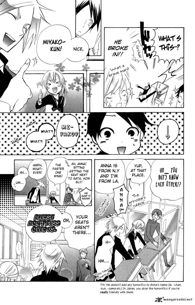 Keppeki Shounen Kanzen Soubi 9 9