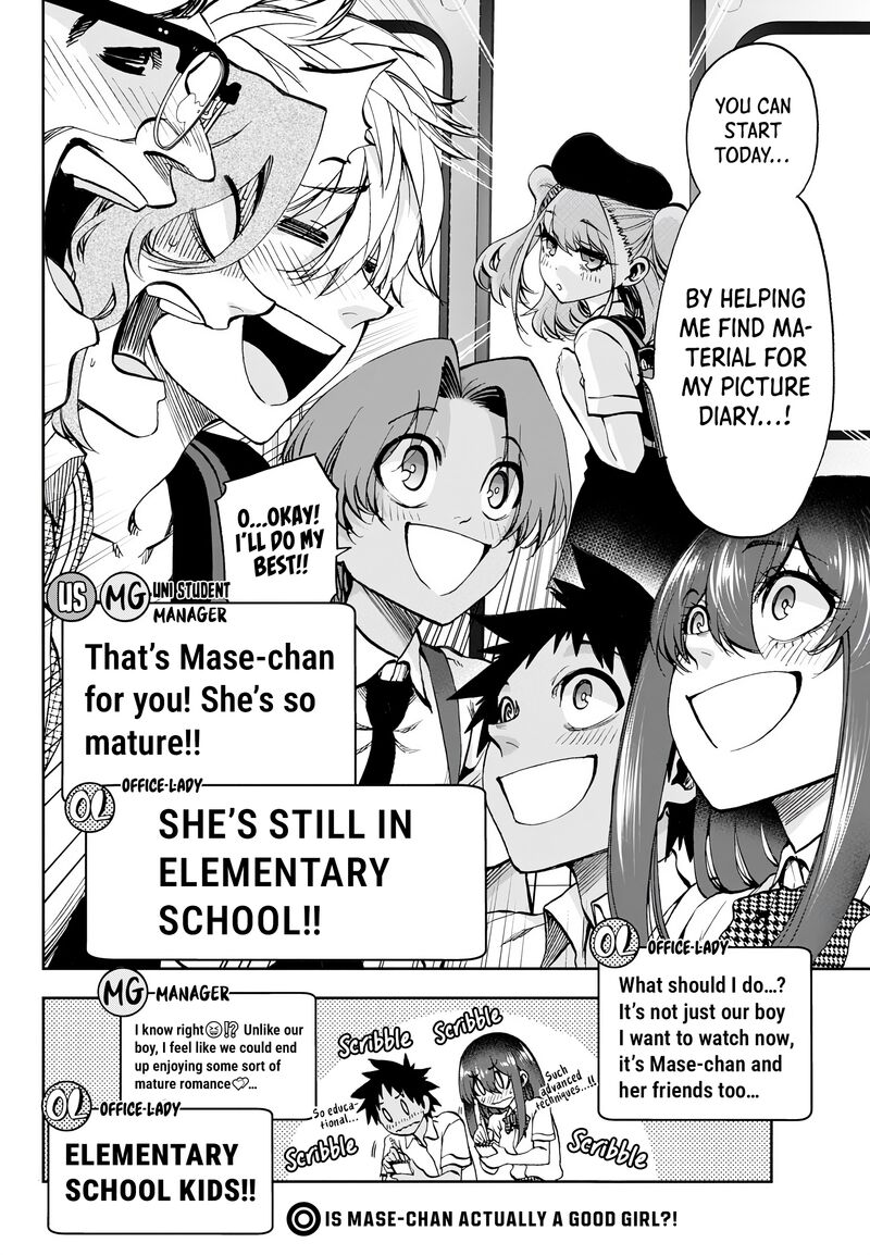 Kessa Mo Yuraretemasu 28 17