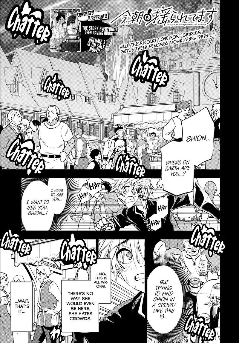 Kessa Mo Yuraretemasu 36 1