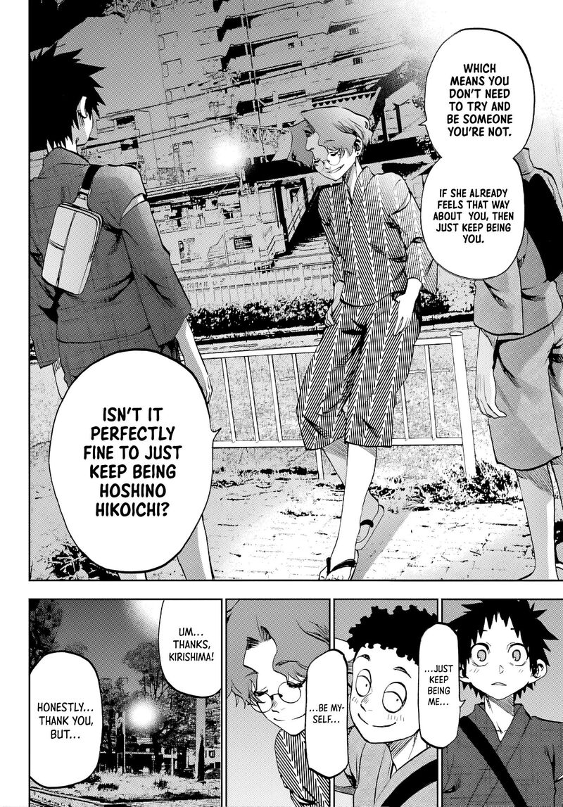 Kessa Mo Yuraretemasu 41 10