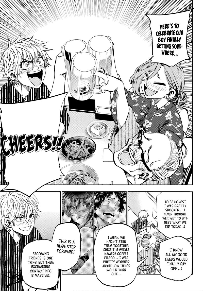 Kessa Mo Yuraretemasu 41 5