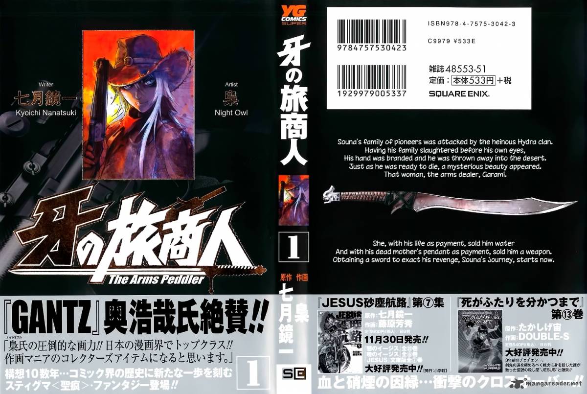 Kiba No Tabishounin The Arms Peddler 1 2