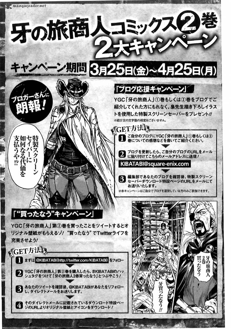 Kiba No Tabishounin The Arms Peddler 14 31