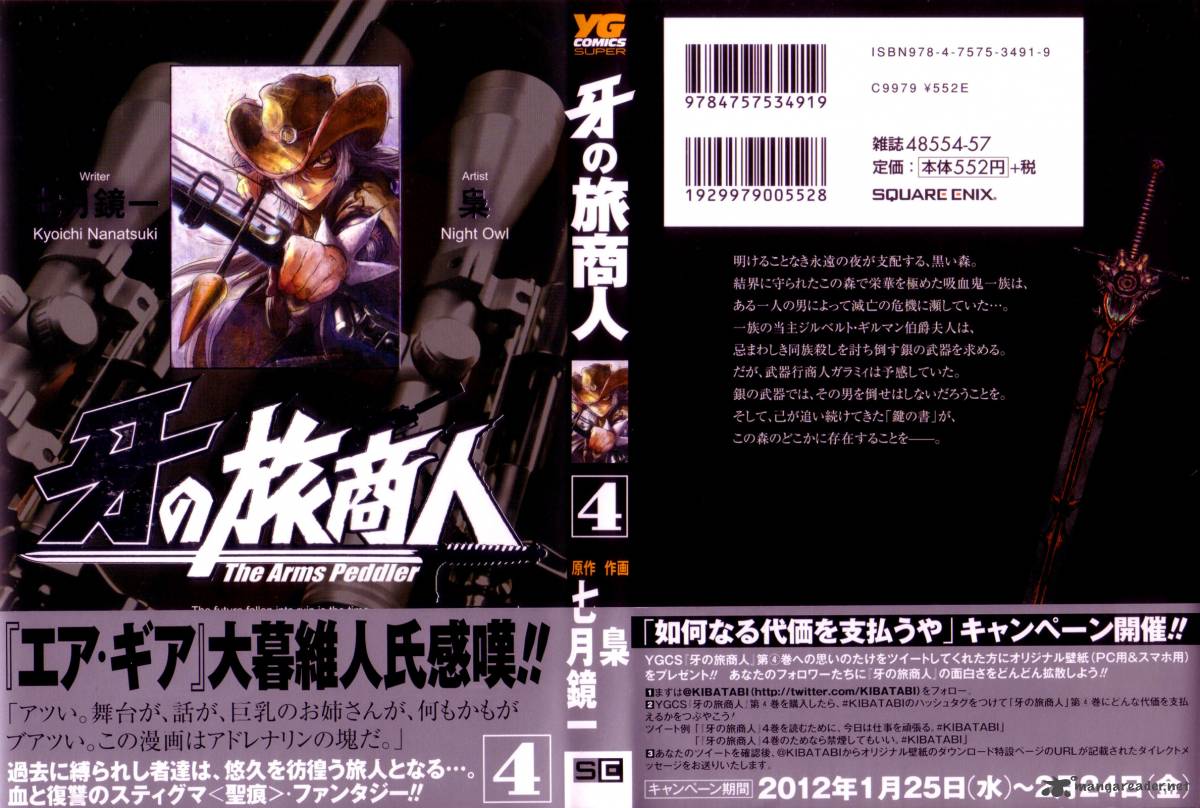 Kiba No Tabishounin The Arms Peddler 23 3