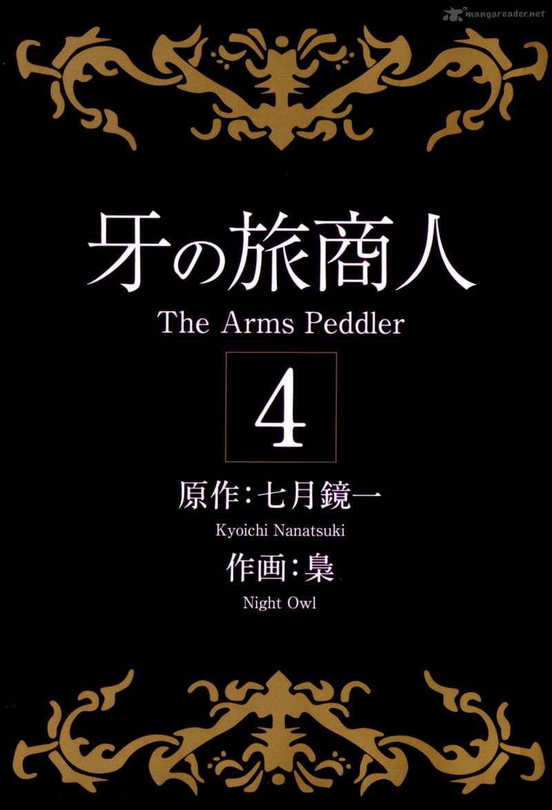 Kiba No Tabishounin The Arms Peddler 23 4