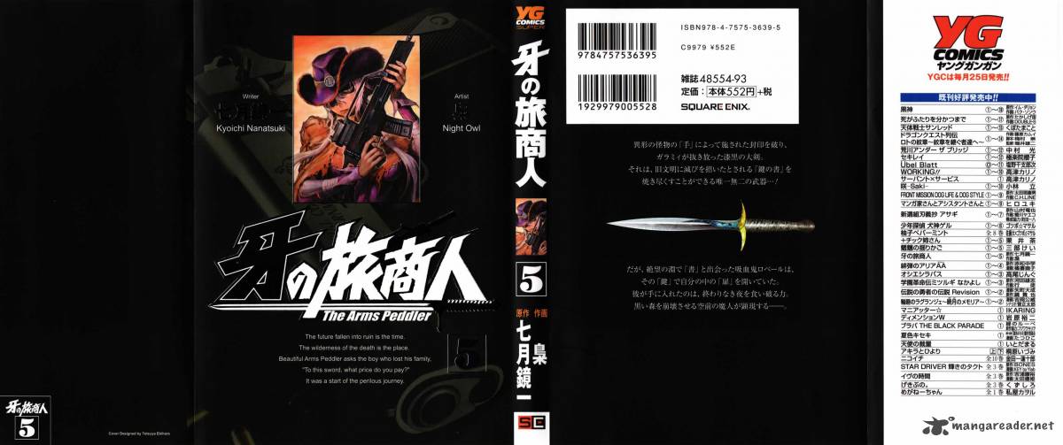Kiba No Tabishounin The Arms Peddler 31 1