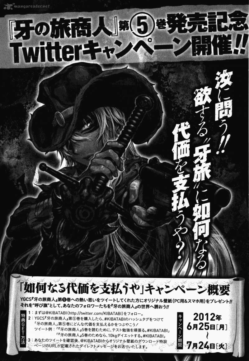 Kiba No Tabishounin The Arms Peddler 40 25